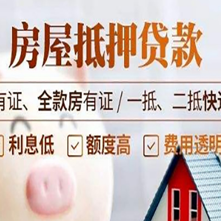万冲镇贷款中介公司新渝启服本地公司