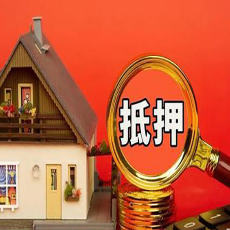 万冲镇房屋抵押贷款担保中，抵押权有哪些类型？
