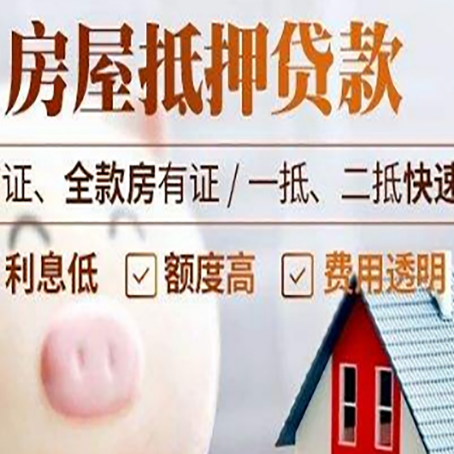 万冲镇企业贷款需要满足银行的什么条件?