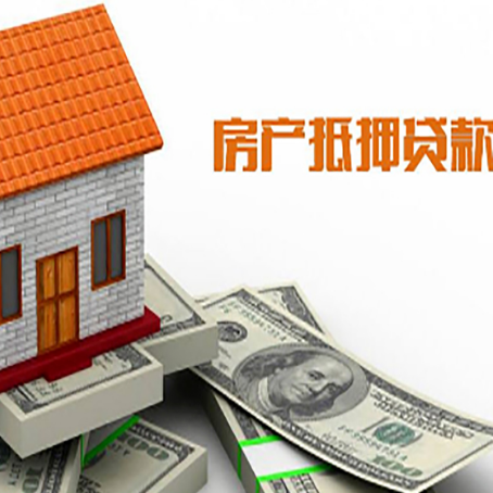 万冲镇房产抵押贷款的年利率是多少？